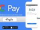 Google Pay Referral Code