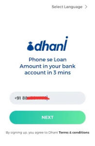Dhani App Referral code