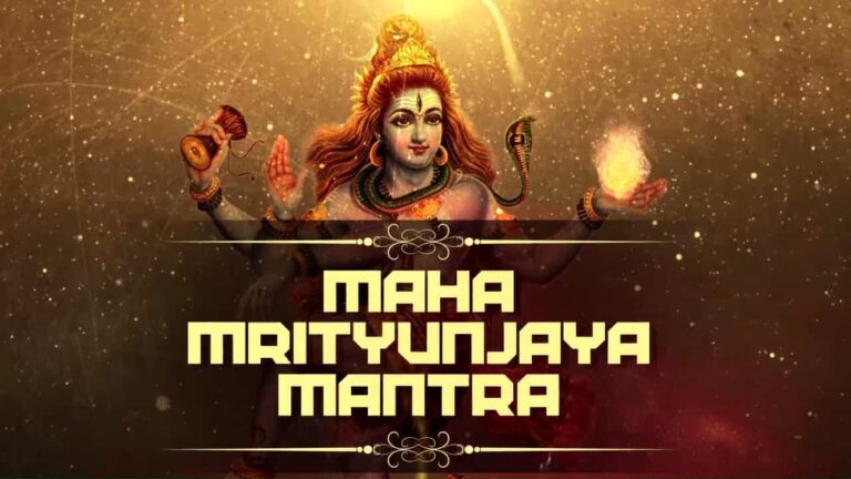 What is Maha Mrityunjaya Mantra